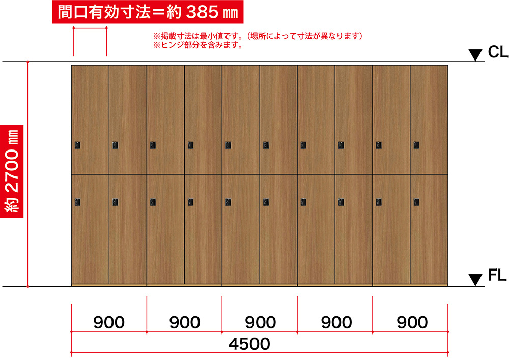 シミュレーションゴルフ・インドアゴルフ向けの収納ロッカー